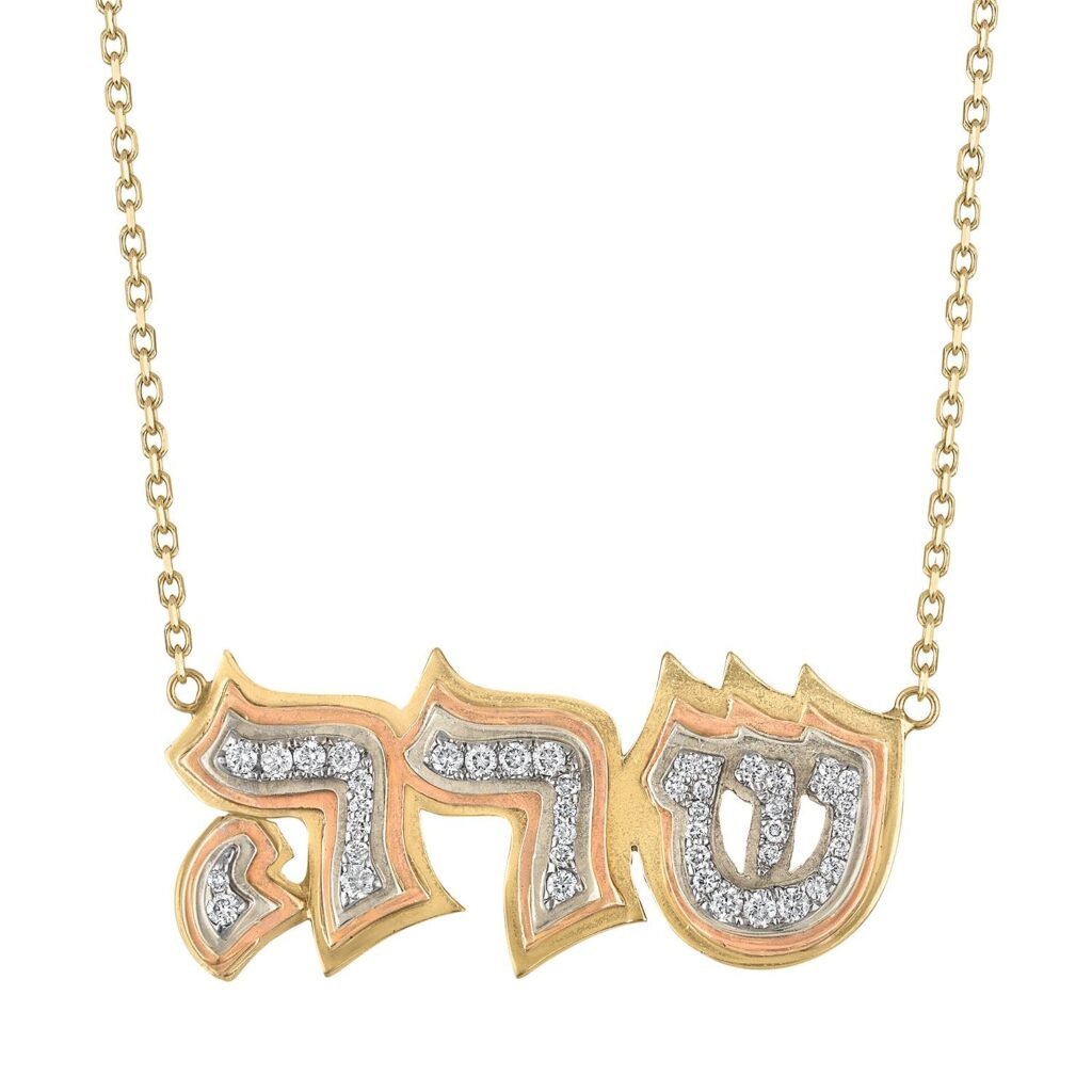 925 Sterling Silver Layer Nameplate Diamond